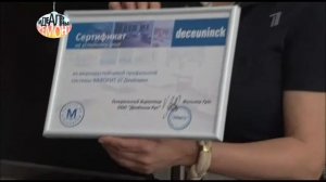 Декёнинк - выпуск передачи "Идеальный ремонт" на 1 канале от 08.06.13