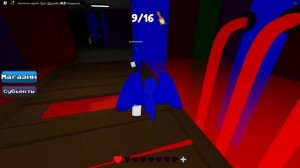 ТРЕТЬЯ ГЛАВА В НАЙДИ ЦВЕТ  ИЛИ УМРИ!