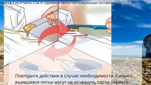 Как удалить желтые пятна под мышками на одежде смотреть онлайн