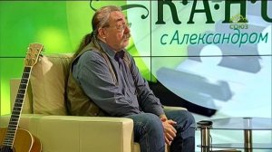 Канон. Автор-исполнитель Вячеслав Капорин. Часть 1