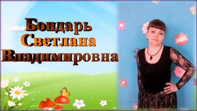 воспитательницы