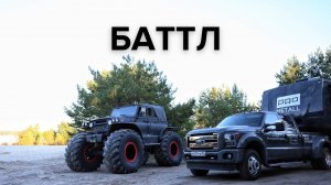 Баня или OffRoad