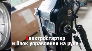 Мотобуксировщик СТЕМ Север ДРАЙВ - краткий обзор