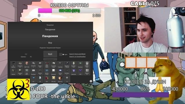 ХПГ 2 | Мэл, Факер, Юзя, Лизон | Лучшее День 1