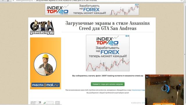 как установить мод для gta sanandreas смотреть онлайн