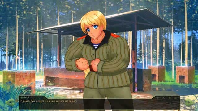 Портал в лучший мир?! Кто дал им танк! - Бесконечное лето: Армейское лето #7 смотреть онлайн