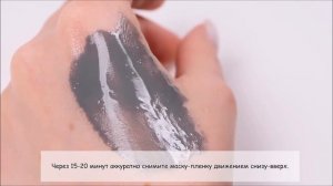 ELIZAVECCA HELL PORE CLEAN-UP | Маска-пленка для очищения пор, 100мл (cut)