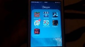 Какие у меня приложения и игры на iPhone 4