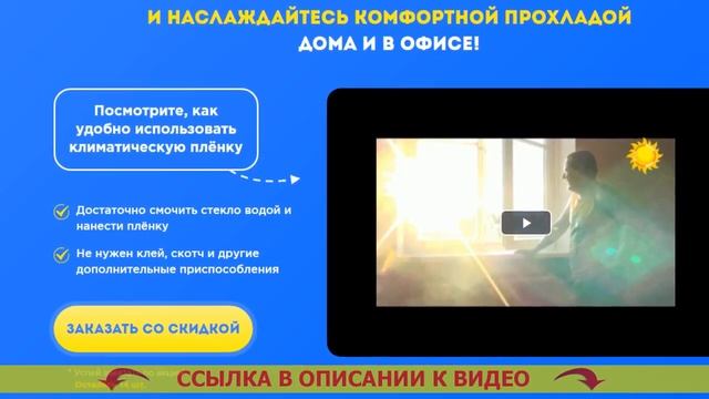 Светоотражающая пленка что это смотреть онлайн