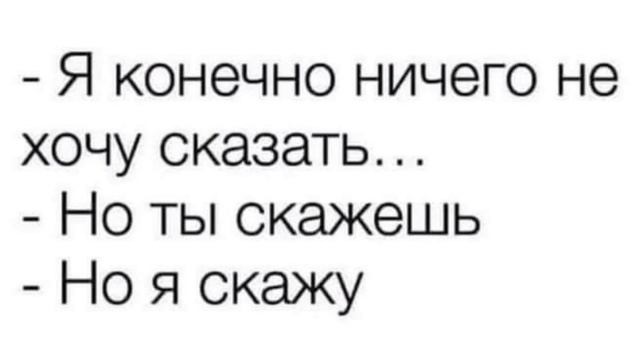Ржачные приколы