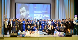 Summit от Силы Сообществ «Fortune 2050»
