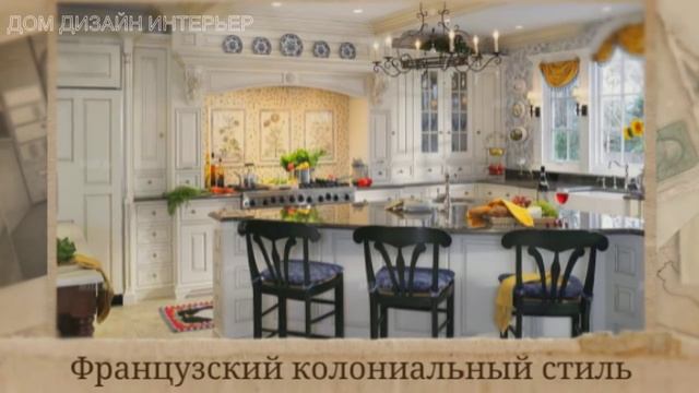 Стили кухни в интерьере смотреть онлайн