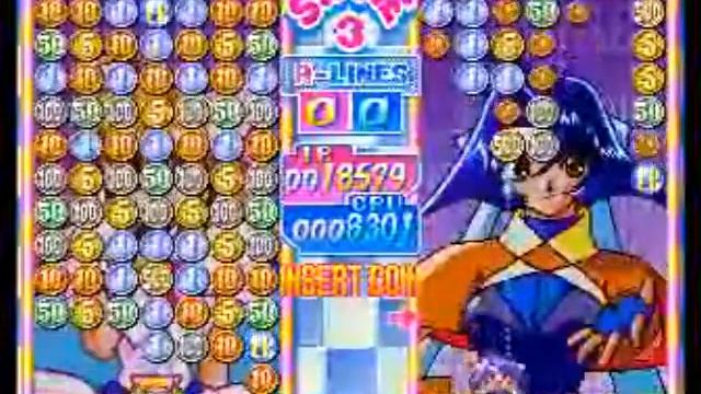 Money Idol/Puzzle Exchanger, 1997 Face смотреть онлайн