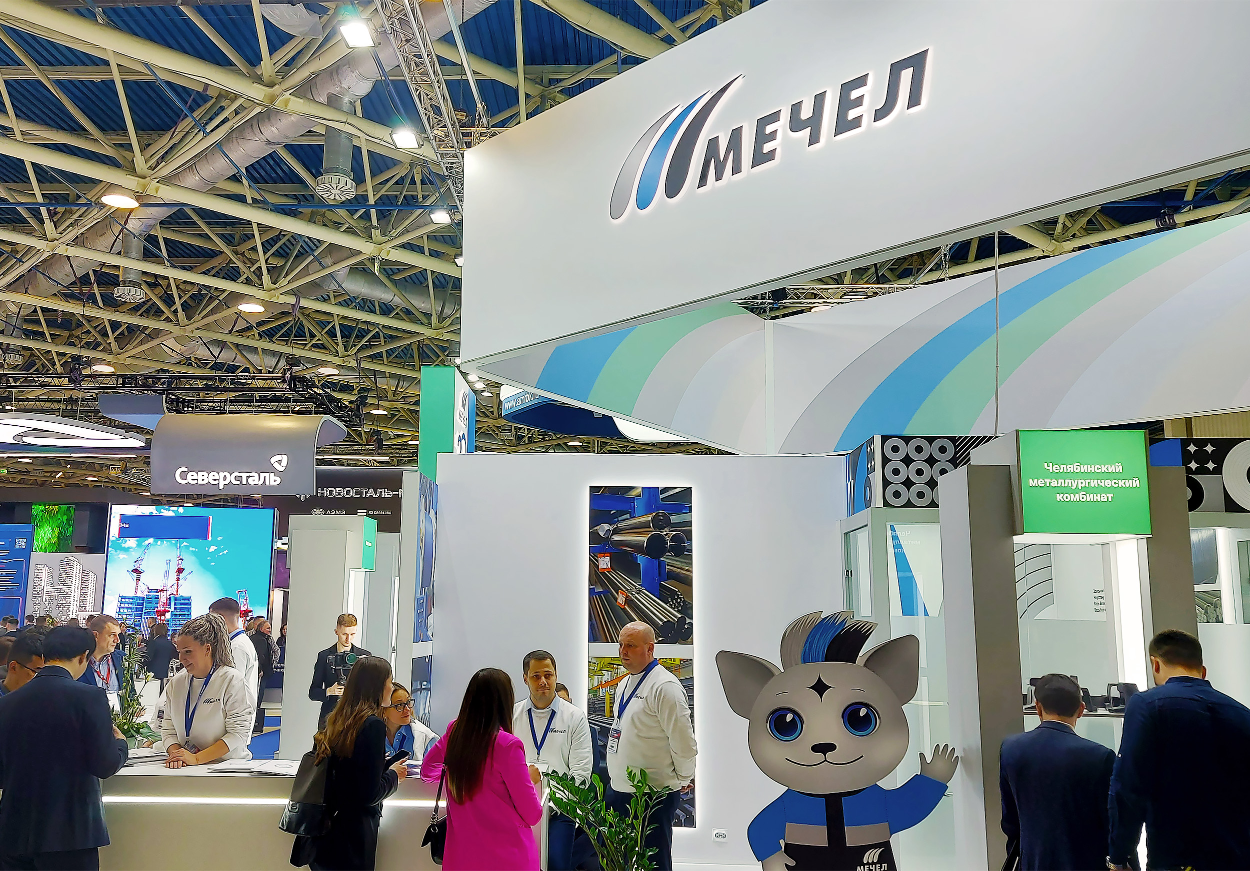 "Мечел" на выставке "Металл-Экспо'2023"