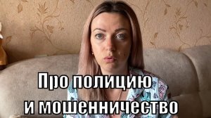 VLOG: Что же случилось?