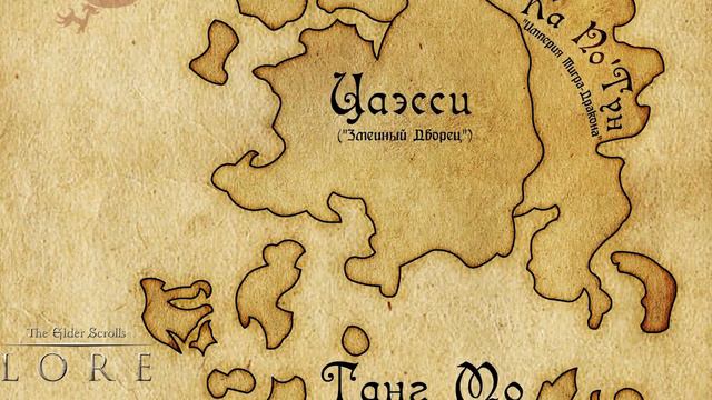 История мира Elder Scrolls - Таинственный Акавир