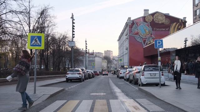 Тот мир