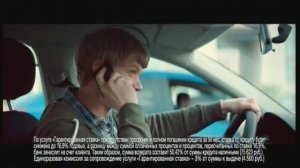 Реклама Почта Банк: Пересчет процентов при досрочном погашении кредита в Почтабанке