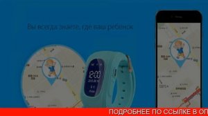 Детские Часы С Сим Картой И Gps