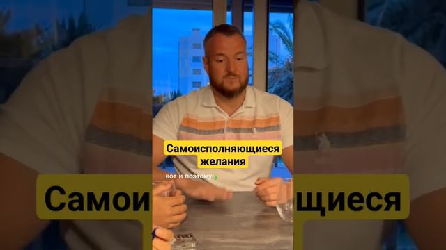 #божественнаямудрость #радомир #преображение #любовь #желания