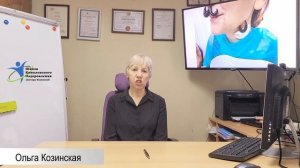«Комплексная Гирудотерапия». БАЗОВЫЙ КУРС