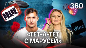 Блогер Александр Банайщик: «Я реально уже давно задумываюсь о семье»