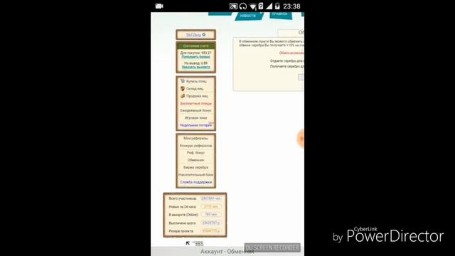 Лучший сайт для заработка в интернете