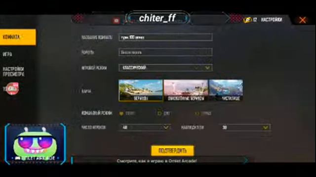 Ночной стрим !! Через каждый 20 лайк и подписка турик на алмазы смотреть онлайн