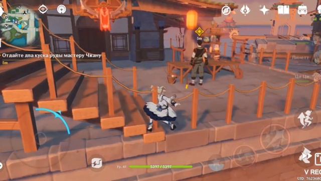 играем в геншин Genshin Impact 3 часть! VB OFF PLAY! смотреть онлайн