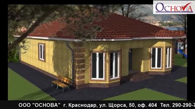 Стоительная компания Основа смотреть онлайн