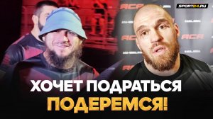 РЕЗНИКОВ: конфликт с Баговым, вызов РАИСОВУ, победа в ACA / ДЕКАЛССИРОВАЛ КОКОВА