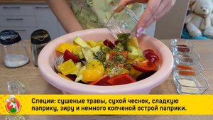 Запечённые овощи в духовке. Овощные шашлыки, вкуснее чем на мангале