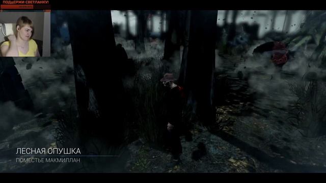DEAD BY DAYLIGHT ? ТИГРА