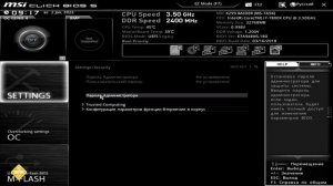 Как узнать, совместим ли компьютер с Windows 11 и как включить TPM 2.0