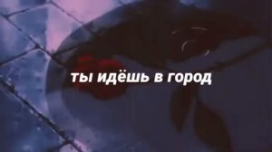 crystal castles - vanished | перевод/rus sub