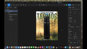 Урок Фигма. Создаем карточки на wb с нуля.