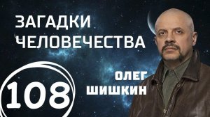 Крысы-мутанты. Художник под прикрытием. Проклятый остров. Выпуск 108 (12.02.2018).