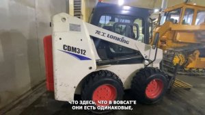 Реальный отзыв о мини-погрузчике Lonking CDM312 из Сургута