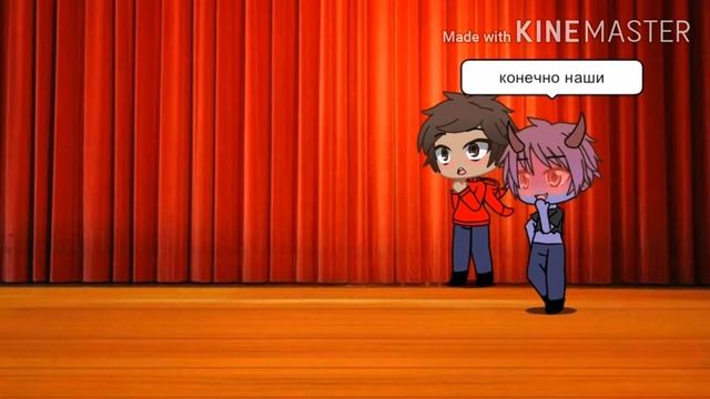 ● Реакция на шипы ● Тома и Марко ● Gacha Club ● смотреть онлайн