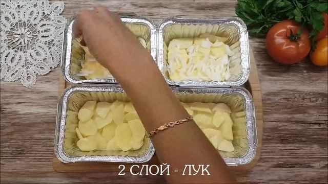 КУРИНАЯ ГРУДКА С КАРТОФЕЛЕМ смотреть онлайн