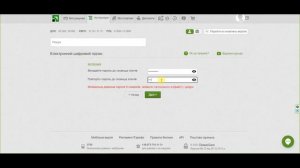 Как сделать бесплатно электронный ключ