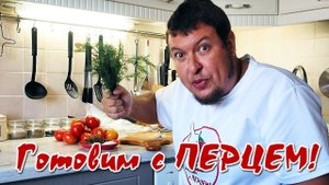 Соленые помидоры в пакете. Самый быстрый и простой рецепт посола помидор.