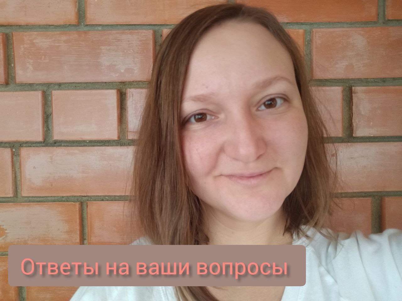Психолог Антонина Хозяинова отвечает на ваши вопросы_