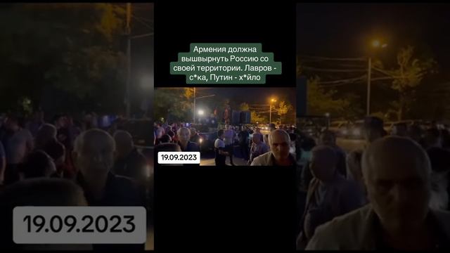 Армения выгоняет Россию со своей страны. смотреть онлайн