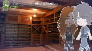 ~меме~?{День святого Валентина}?~Часодеи~