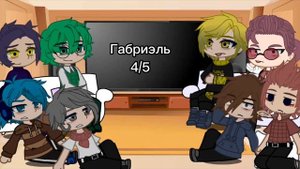 ? реакция не_13 карт на оригинал 1/4?