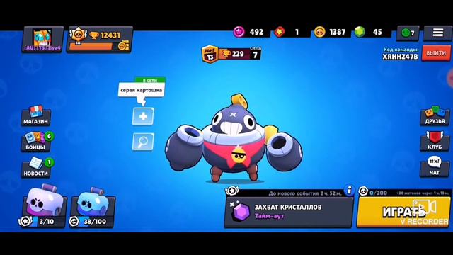 Что произошло после месяца игры?? 🤯🤤 смотреть онлайн