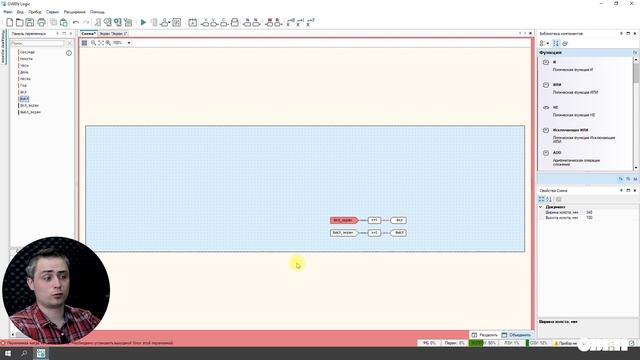 Видео 17. Подключение ПР200 и ИПП120 смотреть онлайн