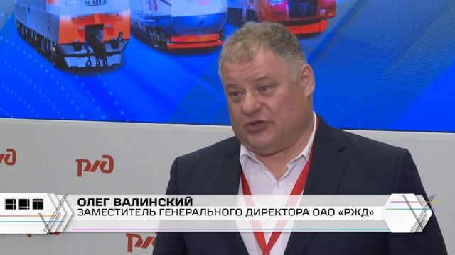 V слет машинистов смотреть онлайн