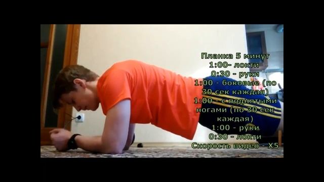Как научиться делать планку, отжимания, подтягивания и накачать пресс. Простая тренировка дома смотреть онлайн